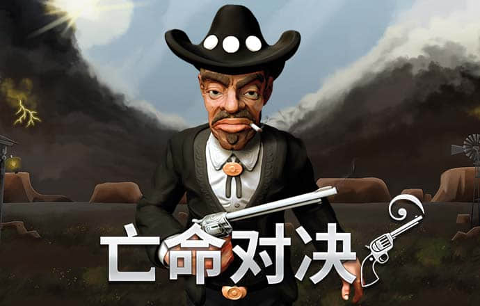 澳门体育APP在线