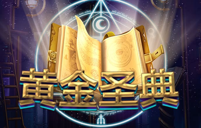 PG官方网站登录
